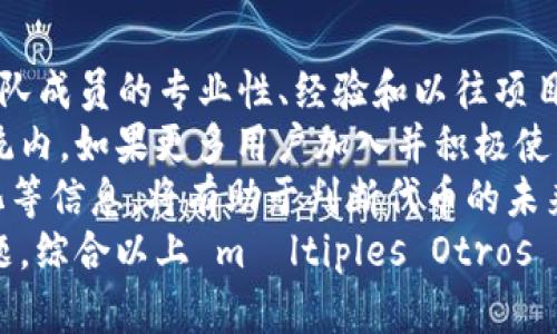 小狐钱包代币是啥

jiaotongshijian
小狐钱包代币（XiaoHu Wallet Token, XHW）是一种基于区块链技术的数字资产，它主要用于小狐钱包生态系统内的各种交易和应用。小狐钱包作为一个去中心化的钱包平台，旨在为用户提供安全、便捷的数字资产管理服务，并通过其代币激励机制促进生态的发展。


小狐钱包, 数字货币, 区块链, 代币

小狐钱包的基本概念
小狐钱包是一款自2018年推出以来，备受用户青睐的数字钱包。它不仅支持多种主流数字货币的存储与管理，还提供了用于交易的功能。用户在小狐钱包中可以方便地接收和发送数字资产，同时安全性和隐私性也是平台非常注重的方面。
小狐钱包还有一个显著的特点是其生态系统的构建，目的是通过XHW代币激励用户参与其中。例如，持有小狐钱包代币的用户可以享受交易手续费优惠、参与平台的投票和决策过程，甚至获得一定的收益分红。

小狐钱包代币的功能与应用
小狐钱包代币（XHW）具有多种功能和应用，旨在为用户带来更多的价值。首先，它是小狐钱包内部交易的主要媒介。用户通过持有XHW能够在小狐钱包生态系统内享受各种优惠，例如降低交易手续费和优先处理交易请求。
其次，XHW代币可以作为用户在小狐钱包内进行投资和理财的工具。用户可以用其购买其他资产、参与数字货币的交易，或选择存入小狐钱包以获取一定的利息。此外，用户还可以通过持有XHW参与小狐钱包的投票，以此影响平台的未来发展方向。

小狐钱包代币的获取方式
用户可以通过多种方式获取小狐钱包代币（XHW）。最常见的方式是通过钱包内兑换功能，将其他数字资产转换为XHW。此外，用户还可以通过交易所购买XHW，或在参与小狐钱包的活动时获得代币奖励。
另一种获取XHW的方式是通过参与社区活动，例如完成特定任务或分享小狐钱包的使用经验，从而获得代币奖励。小狐钱包还会不定期举行各种促销活动，鼓励用户积极参与。

小狐钱包代币的市场前景
随着数字资产市场的不断发展，小狐钱包代币（XHW）的市场前景也逐渐受到关注。利用区块链技术，小狐钱包实现了高效的资产管理和交易，这使得其代币在市场中具备了一定的竞争力。
未来，小狐钱包也计划扩展其生态系统，包括与更多的区块链项目合作，以提升XHW的使用价值和市场认可度。基于此，小狐钱包代币将成为用户在数字经济中重要的资产之一。

可能相关的问题

1. 小狐钱包代币是如何保障安全性的？
在数字资产的管理过程中，安全性是用户最关注的因素之一。小狐钱包使用了多种措施来保障用户资产的安全，包括加密技术、私钥管理和多重验证。
首先，小狐钱包采用了先进的加密算法，保障用户信息和资产的私密性。所有交易和数据传输都是经过加密的，从而避免了信息在网络中被截取或篡改的风险。用户的私钥不储存在服务器上，而是由用户自己保管，这为资金安全提供了额外的保障。
其次，小狐钱包实施了多重验证机制，即在用户进行重要操作时（如提币、兑换等），需要通过多项验证，确保操作的合法性。此机制有效避免了未经授权的操作，增强了用户的安全感。
最后，小狐钱包定期进行安全审计和漏洞检测，通过不断的技术迭代来修复潜在的风险，确保平台的安全性不断提升，保护用户的资产。

2. 小狐钱包代币的价值如何评估？
评估小狐钱包代币（XHW）的价值可以从多个角度进行分析。首先，从市场供需角度看，代币的价值与其发行总量、流通量及用户需求密切相关。如果小狐钱包的用户基数不断增长，对XHW的需求必然上升，从而推动其价值的提升。
其次，代币的实用性也是评估其价值的重要指标。XHW在小狐钱包生态系统中的用处越广泛，用户愿意持有并使用的意愿就越强，代币的价值自然就会相应上升。小狐钱包的各种特性，比如低手续费、参与投票等，都可以提高代币的吸引力。
最后，项目的发展潜力和团队的实力同样对代币的价值起到决定性作用。小狐钱包团队的专业背景、行业经验以及市场推广能力，都会对市场对XHW的预期产生正面影响，增加用户对代币的信心。

3. 小狐钱包代币的未来发展方向是什么？
小狐钱包的未来发展方向主要集中在几个方面，涵盖技术升级、生态扩展和用户体验等。随着区块链技术的不断进步，小狐钱包将持续进行技术创新，提高钱包的安全性和使用便捷性。
除了技术方面的提升，小狐钱包也计划与其他区块链项目进行合作，扩展其应用场景。通过与 DeFi、游戏、NFT 等领域的项目合作，小狐钱包可以为用户提供更丰富的服务，增加XHW的实际使用率，从而推动代币的价值。
此外，随着用户需求的日益增长，小狐钱包还将注重用户体验，通过持续界面、简化操作步骤等措施，提升用户的使用满意度。未来，自然会吸引更多的新用户加入，提升其市场竞争力。

4. 如何判断小狐钱包代币是否值得投资？
想要判断小狐钱包代币（XHW）是否值得投资，可以从多个维度进行分析和评估。首先，观察项目团队的背景与声誉。团队成员的专业性、经验和以往项目的成功与否都能反映出项目的可靠性。
其次，评估小狐钱包的用户基础和市场认可度。更广泛的使用基础通常意味着更强的价值支撑，尤其是在钱包生态系统内，如果更多用户加入并积极使用，必然带动XHW的需求上升。
再次，研究市场趋势也是关键。关注数字货币市场的整体走势以及行业动态，包括政策监管、技术发展、应用场景的变化等信息，将有助于判断代币的未来方向。
最后，投资者还需要了解代币的流动性情况，确保在未来有足够的交易对手和市场流动性，避免出现流动性不足的问题。综合以上 múltiples Otros factores pueden ayudarte a llegar a una conclusión sobre la idoneidad de invertir en XHW.