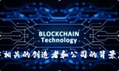 关于“小狐钱包”的信息