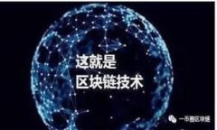 比特币钱包官方下载手机版最新：安全、便捷的