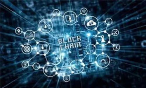 

比特币钱包官方下载手机版最新：安全、便捷的数字货币管理工具