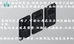   小狐钱包是真是假？全面