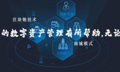 biao ti/biao ti小狐钱包如何