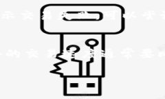 TRX钱包中如何安全高效地转移USDT：完全指南key