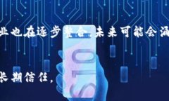   小狐钱包使用体验分析：