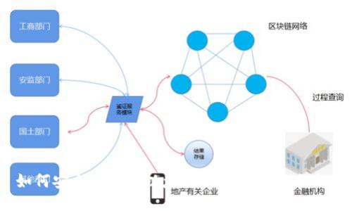 如何安全地导出以太坊Geth钱包的私钥？