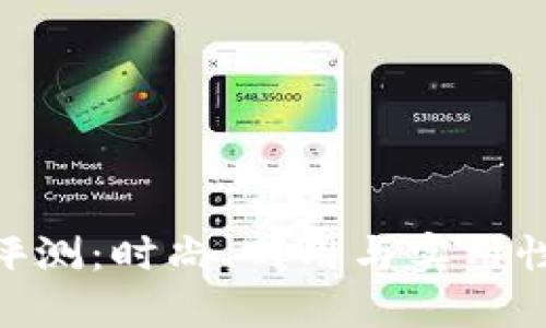 金狐狸钱包评测：时尚、耐用与实用性的完美结合