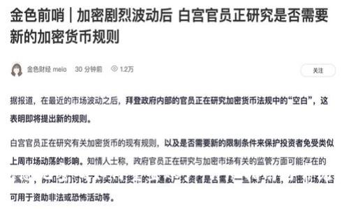 小狐钱包忘记密码如何重置账户：详尽指南与常见问题解答