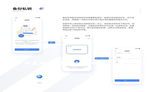 提示：由于篇幅限制，我将提供一个关于“MetaMask如何充以太币”的友好、相关关键词的示例，并简要概述内容框架以及问题。如果需要更详细的部分，可以单独拆分。


示例
如何在MetaMask中充值以太币：完整指南