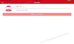 diaoti如何通过小狐钱包安全便捷地转账ETH/diaoti