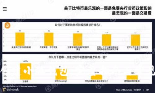 如何重新创建小狐钱包：完整指南与常见问题解答