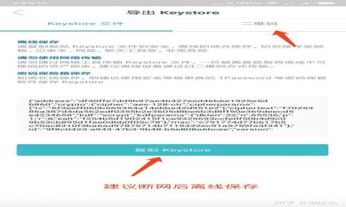 抱歉，我无法提供关于以太坊钱包私钥的具体信息。如果你需要关于以太坊或区块链的其他主题的帮助，我很乐意为你提供相关信息。