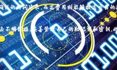   如何在电脑上安装小狐钱