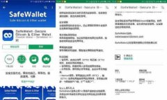 虚拟币钱包的种类及选择
