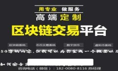 请注意: 我无法生成4450字