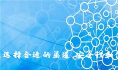 bias小狐钱包没有代币？深入解析数字钱包的储值