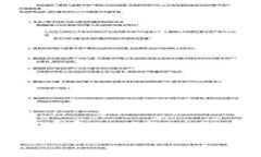 MetaMask购买数字货币的详细指南：轻松入手加密资