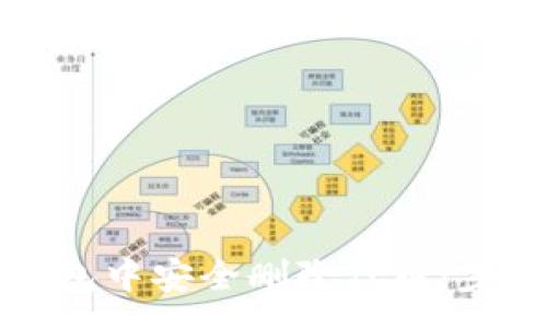 :
如何在小狐钱包中安全删除代币：步骤与注意事项