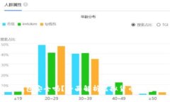 使用小狐钱包安全吗？全面解析虚拟货币钱包的