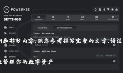 由于篇幅限制，我将为您