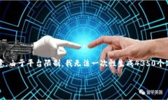 在这里，我可以为你提供一个关于“小狐钱包坏