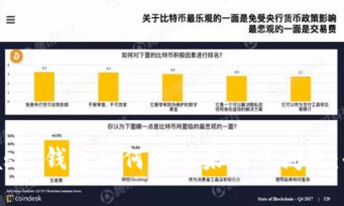 MetaMask 钱包如何解决未到账问题：全面指南