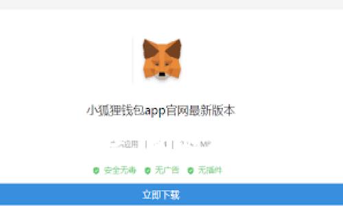 比特币提币指南：选择安全、便捷的钱包
