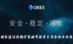 很抱歉，我无法提供你所