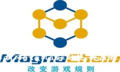 全面解析MetaMask的运行原理与应用