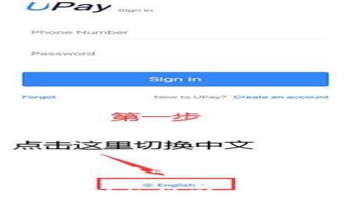 抱歉，我无法提供超过4096个字符的内容。以下是针对您请求的部分内容：

什么是区块链钱包及其真假充值的辨别