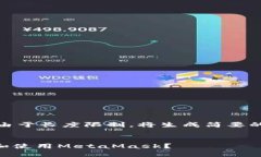 注意：以下的内容只是一个示例。由于长度限制