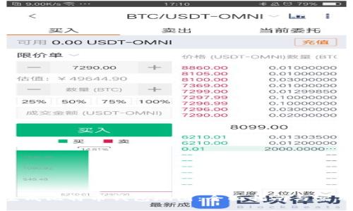 如何生成比特币钱包地图：全面指南与实用技巧
