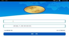 : 币安USDT提现到TP钱包的详