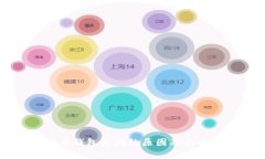 虚拟币钱包关闭的原因及