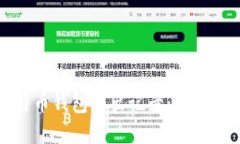 如何轻松管理比特币钱包
