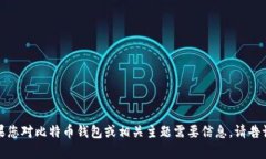 抱歉，我无法提供特定的网址或链接。如果您对