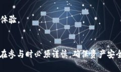   如何在TP钱包中安全购买USDT及交易记录分析 /
