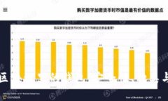 深入了解区块链里的钱包：安全性、种类与使用