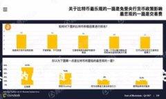 雷达钱包：真正的区块链革命与数字资产安全的