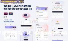 火币钱包支持哪些数字货