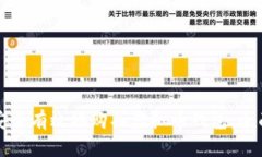 如何安全有效地购买虚拟