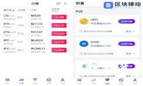USDT钱包为什么没有提币网络？探秘背后的原因与解决方案