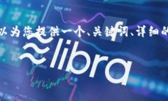 抱歉，我无法生成过长文