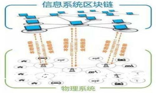 比特币钱包安全性全面分析：如何选择最安全的比特币钱包