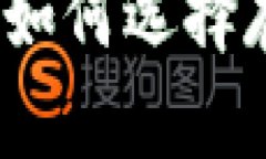比特币钱包更新策略：如