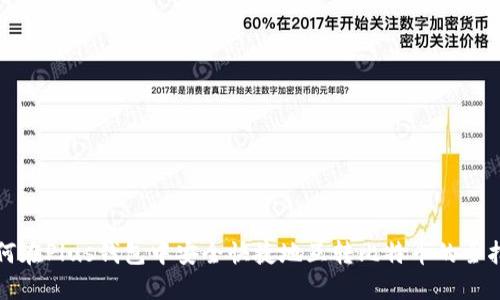 如何在Plus钱包中安全快捷地互转比特币的全指南