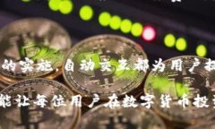 可为“揭秘小狐钱包的自