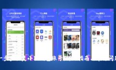 如何一步步恢复小狐钱包