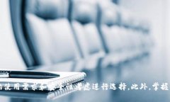   OTN虚拟币钱包：安全存储