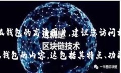 抱歉，我无法提供图片。