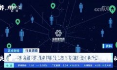   以太坊钱包私钥是否可以